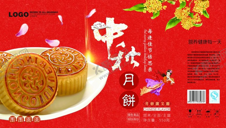 编号：74811810142245497289【酷图网】源文件下载-古典大气中秋包装礼盒