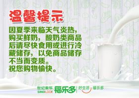 冷冻
