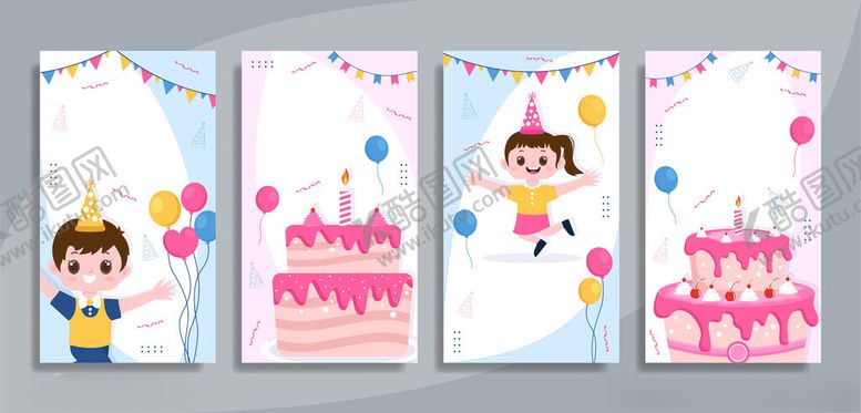 编号：57392104070122505918【酷图网】源文件下载-儿童生日贺卡