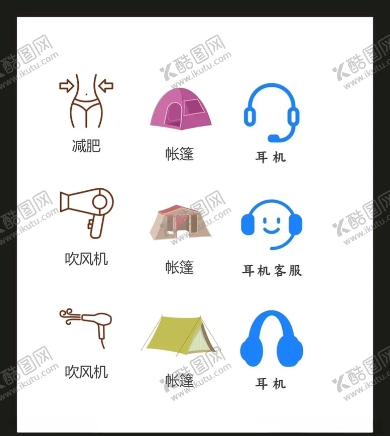 编号：28647104181659072051【酷图网】源文件下载-LOGO标识VI