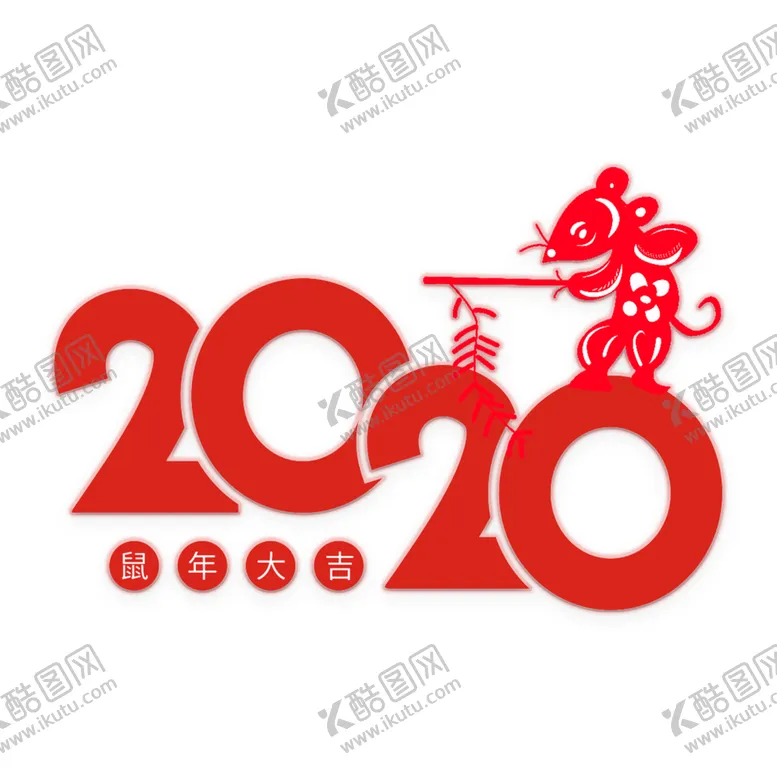 编号：54155610261034152757【酷图网】源文件下载-鼠年