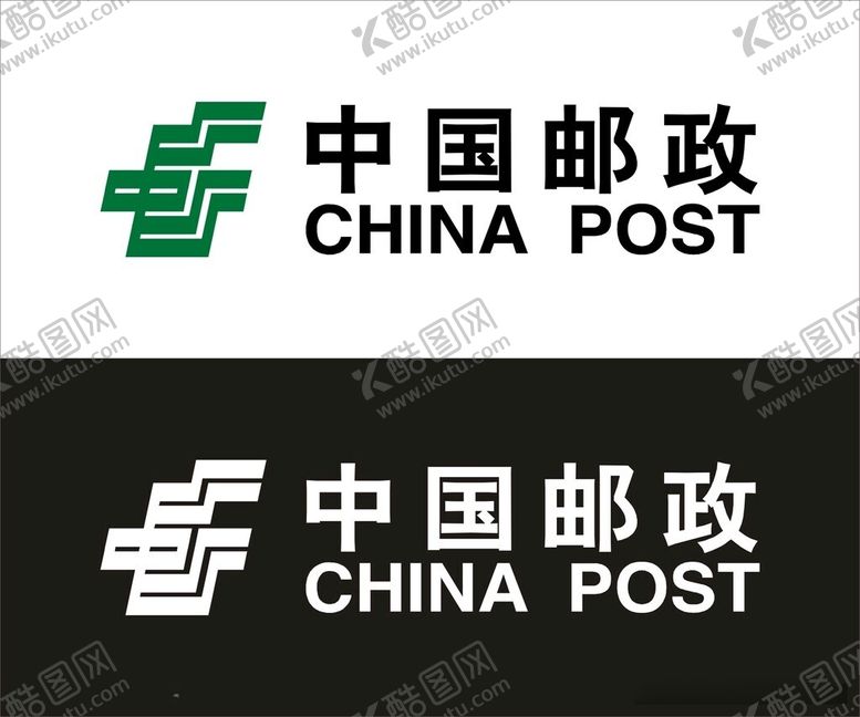 编号：51369612182043382163【酷图网】源文件下载-中国邮政