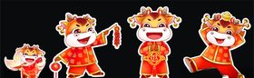 卡通牛
