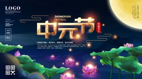 手绘风元宵节夜晚放河灯