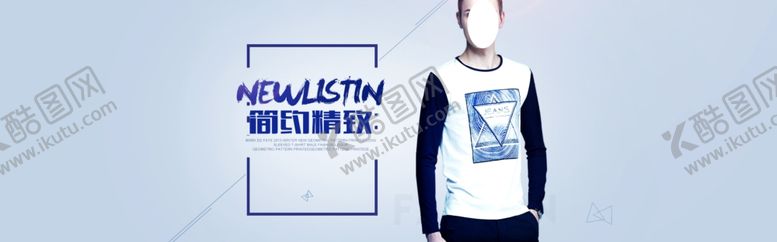 编号：58561109160309218380【酷图网】源文件下载-服装