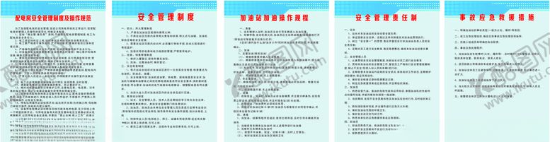 编号：30647010281351115031【酷图网】源文件下载-加油站