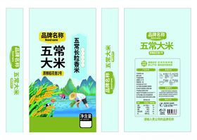 五常大米包装设计展示