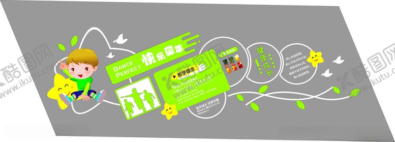 编号：31602902231208431726【酷图网】源文件下载-文化墙