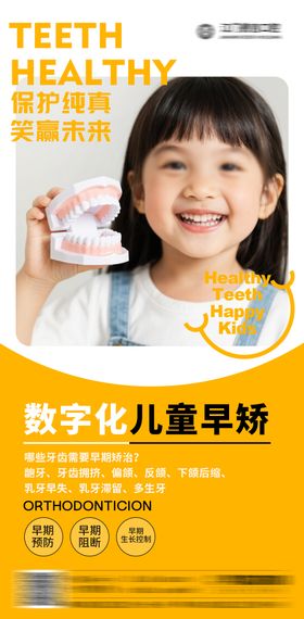 孤独症儿童家庭实施早期干预流程