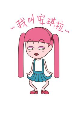 卡通搞怪表情