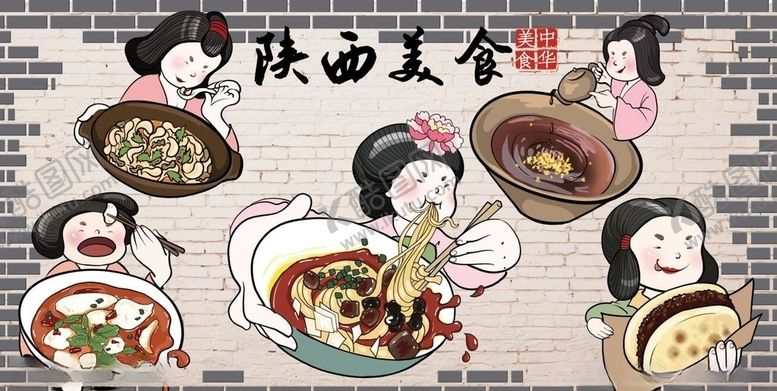 编号：26102910281758453440【酷图网】源文件下载-陕西美食背景墙PSD模板下载