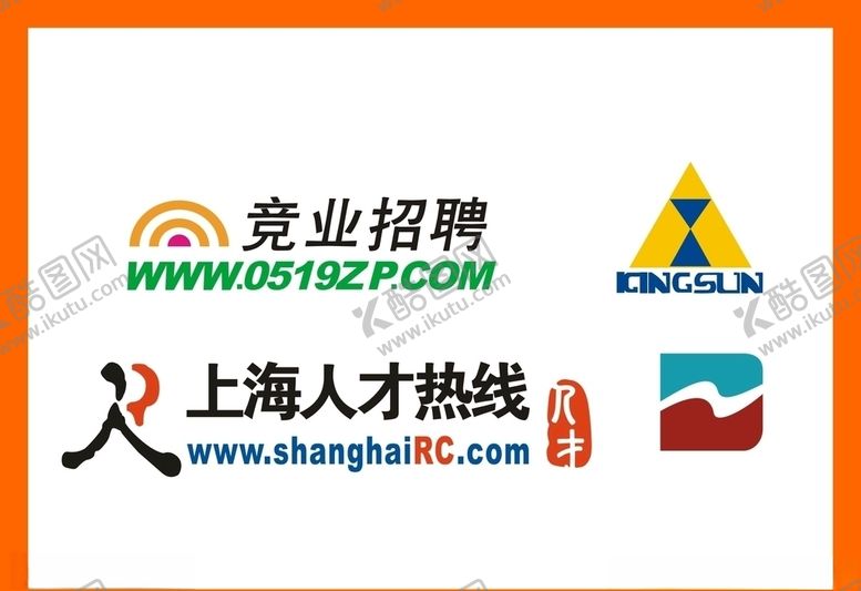 编号：22295110170119204080【酷图网】源文件下载-创意vi设计