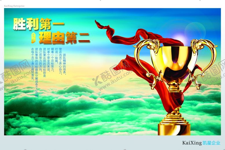 编号：16029905181605565305【酷图网】源文件下载-企业楼道展板