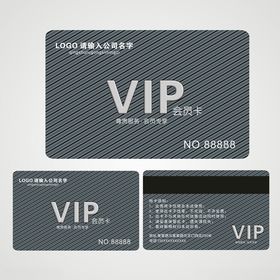 时尚VIP会员卡设计展示