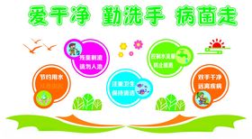 食堂文化水池文化墙