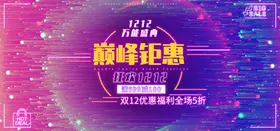 抖音素材故障风格背景