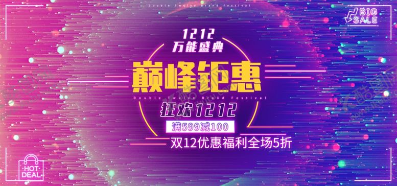 编号：35233110200524185943【酷图网】源文件下载-抖音素材故障风格背景