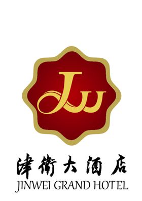 津卫大酒店logo