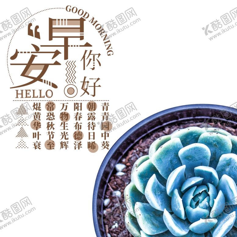 编号：86817504121822053094【酷图网】源文件下载-手机壁纸