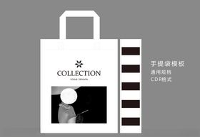 手提袋设计
