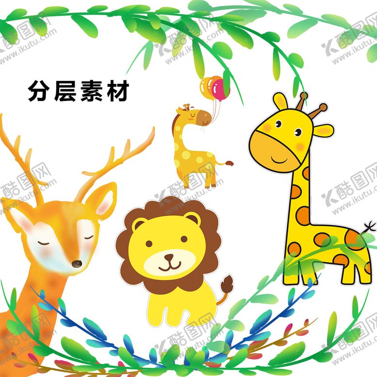 编号：81877011202240148687【酷图网】源文件下载-卡通动物