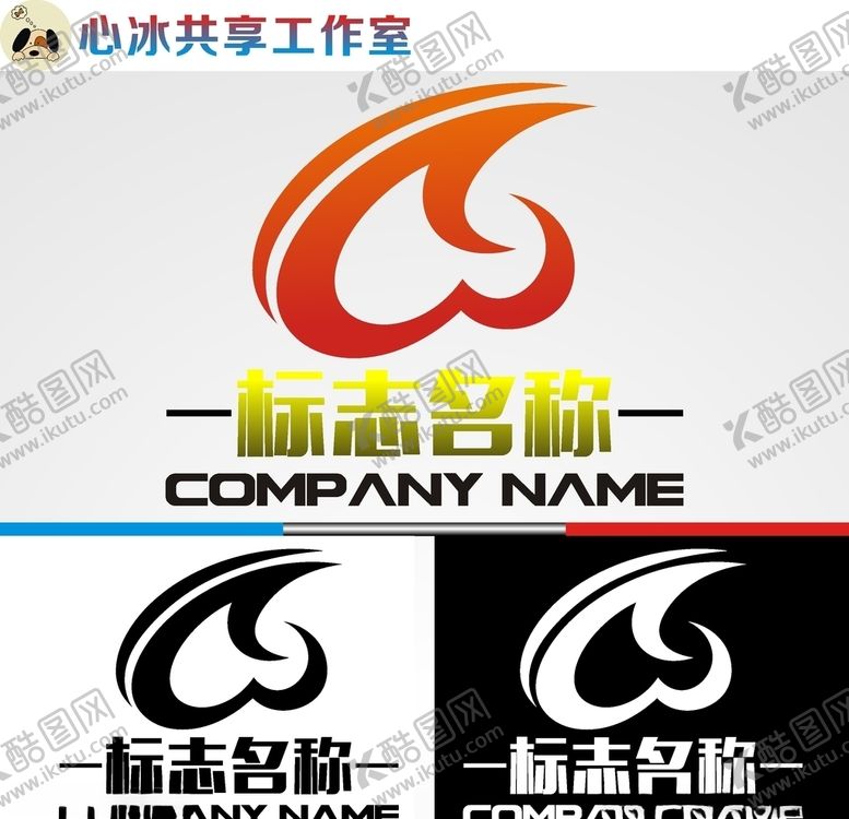 编号：51899810071422054762【酷图网】源文件下载-字母logo