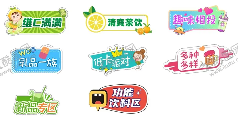 编号：69531709300336158356【酷图网】源文件下载-打卡牌手举牌