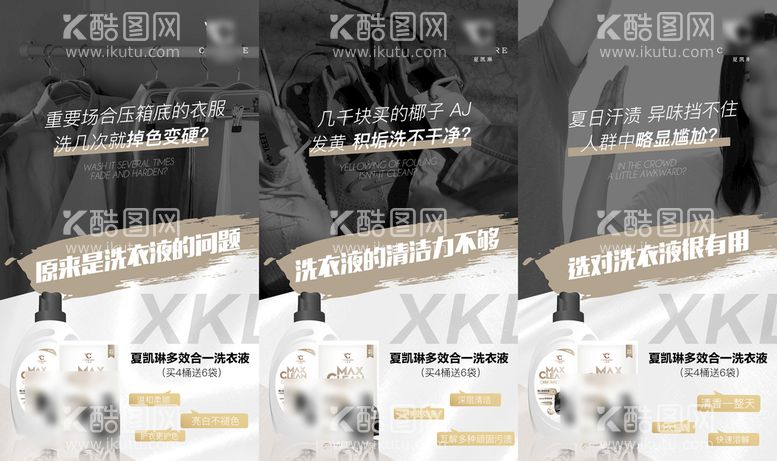 编号：40836111050653083611【酷图网】源文件下载-微商产品