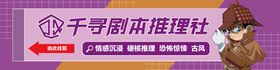 编号：03192609241933168417【酷图网】源文件下载-商业商铺红色国潮海报主视觉展板