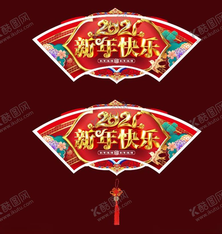 编号：78046405051043494176【酷图网】源文件下载-超市牛年2021春节吊牌望板