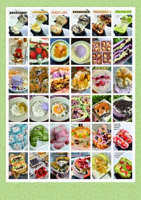 自制烘焙美食大赏