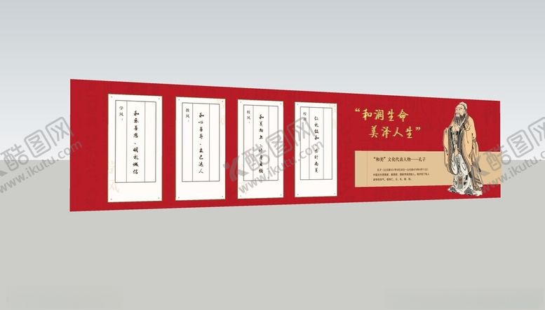 编号：64909001150037491904【酷图网】源文件下载-校园文化墙