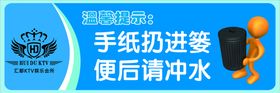 编号：82367109151750051783【酷图网】源文件下载-手纸