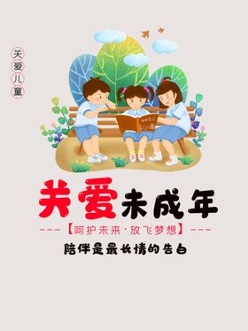 编号：84201909242315420567【酷图网】源文件下载-关爱病人公益宣传海报  