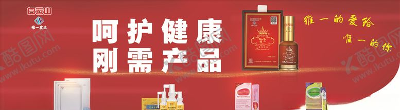 编号：95919807051401577303【酷图网】源文件下载-维一植物精油益生菌痔疮凝胶女性