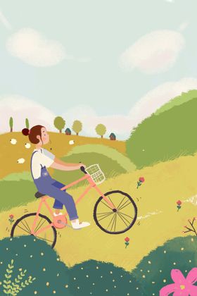 骑车旅行