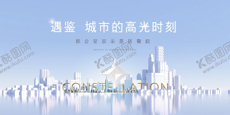 编号：11912411210534039077【酷图网】源文件下载-房地产示范区开放主画面