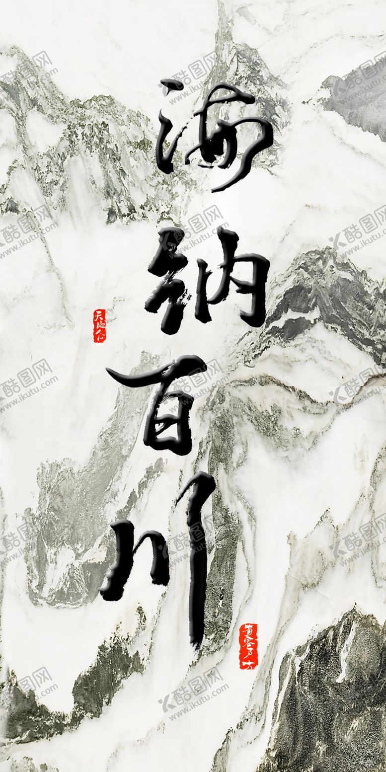编号：34122907140604341946【酷图网】源文件下载-简约背景玄关