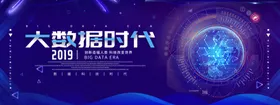 科技