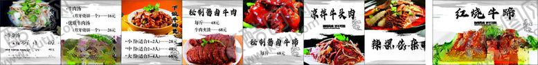 编号：74507901251827205309【酷图网】源文件下载-灯箱设计