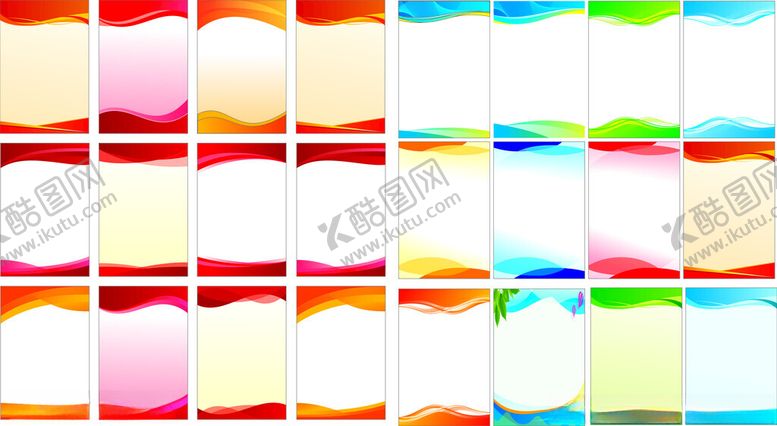 编号：92759911151157534560【酷图网】源文件下载-展板背景