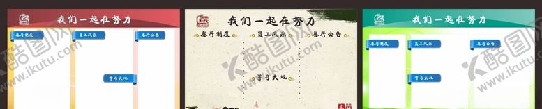 编号：24909405071245534731【酷图网】源文件下载-企业简介