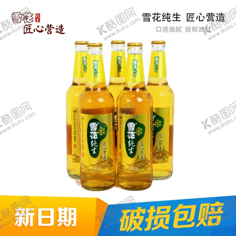 编号：52750407010539457299【酷图网】源文件下载-聚划算淘宝花洒五金