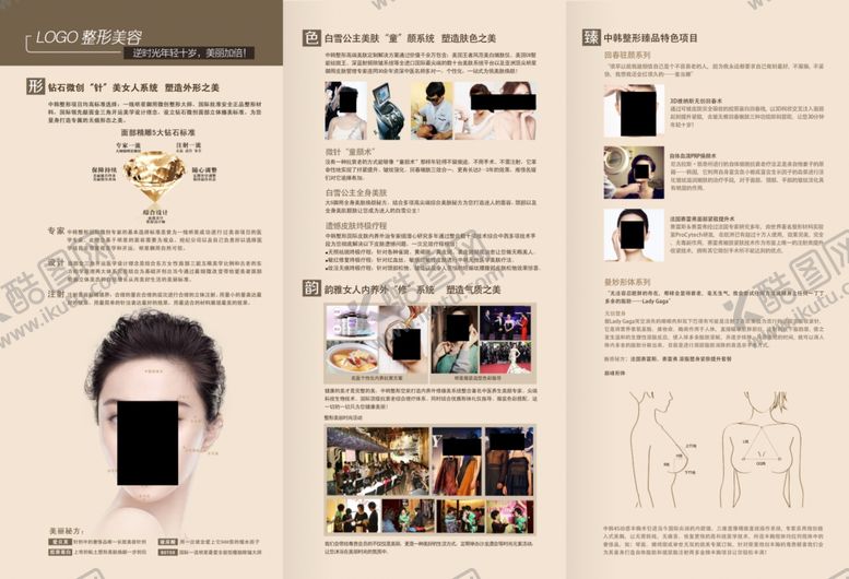 编号：26656209280137161335【酷图网】源文件下载-医疗海报