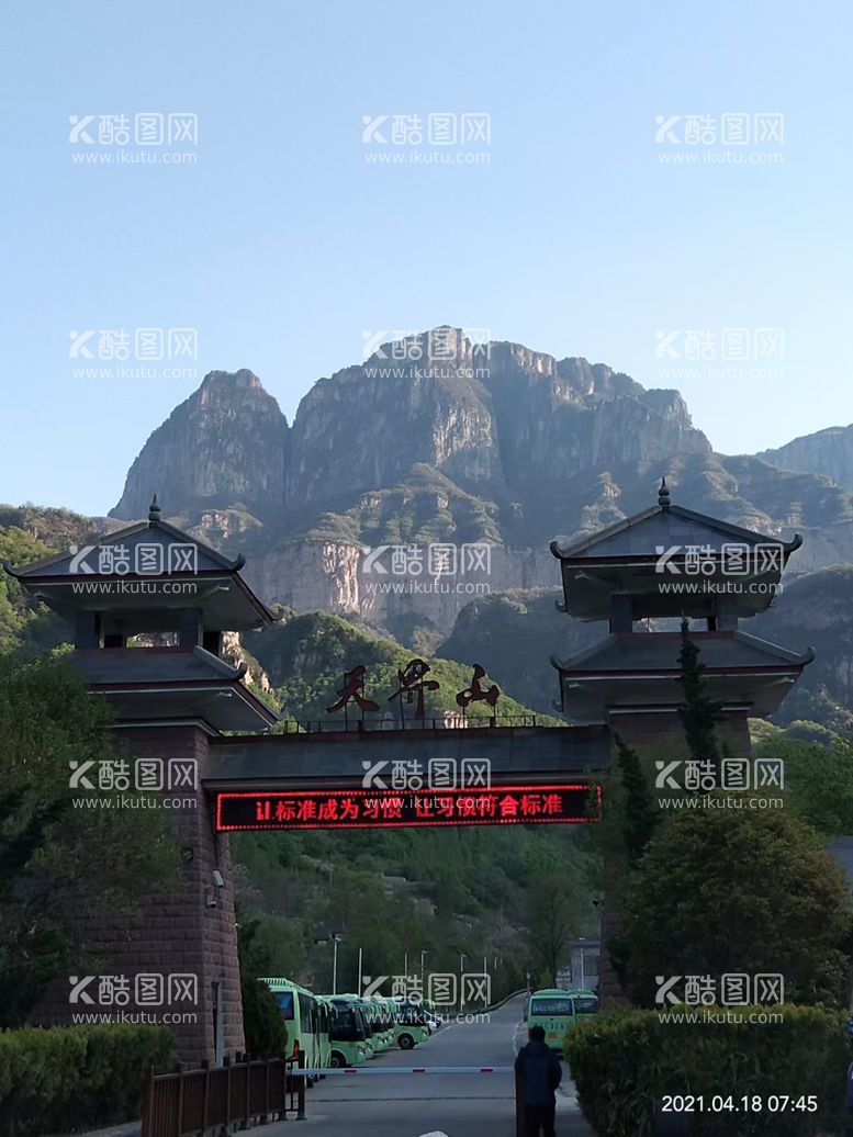 编号：35027312072238152310【酷图网】源文件下载-天界山风景