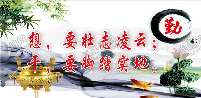 编号：77707810170954477328【酷图网】源文件下载-校园文化