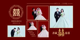 中式婚礼照片墙