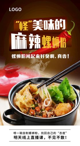 编号：27815909230158477864【酷图网】源文件下载-特色美食