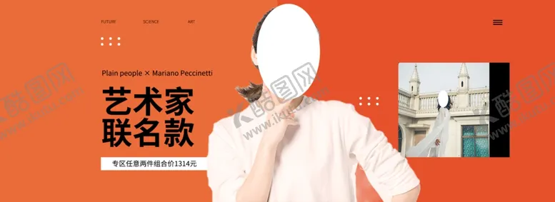 编号：55564406240317299601【酷图网】源文件下载-春夏新风尚
