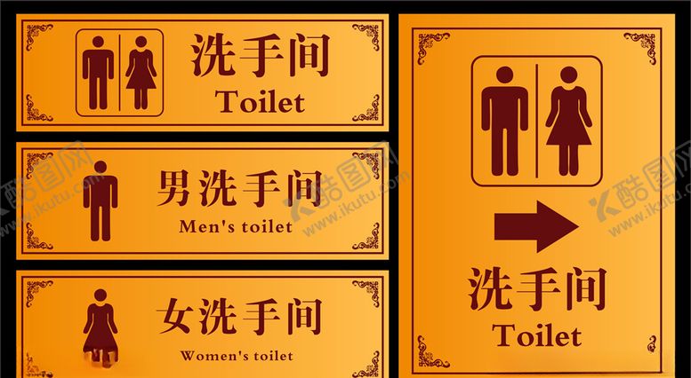 编号：30553310201021265711【酷图网】源文件下载-洗手间